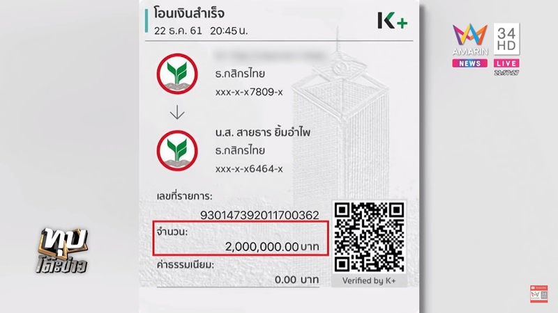 บังแจ็ค น้องเนย