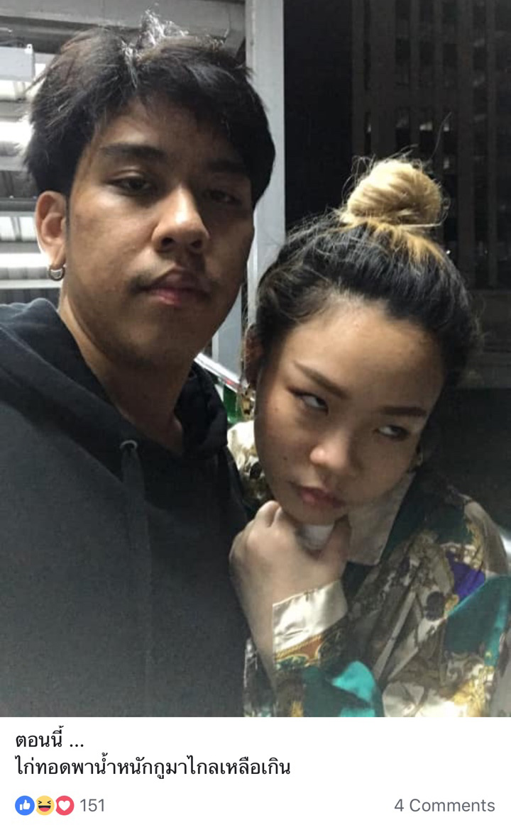 เซอร์ไพรส์แฟน