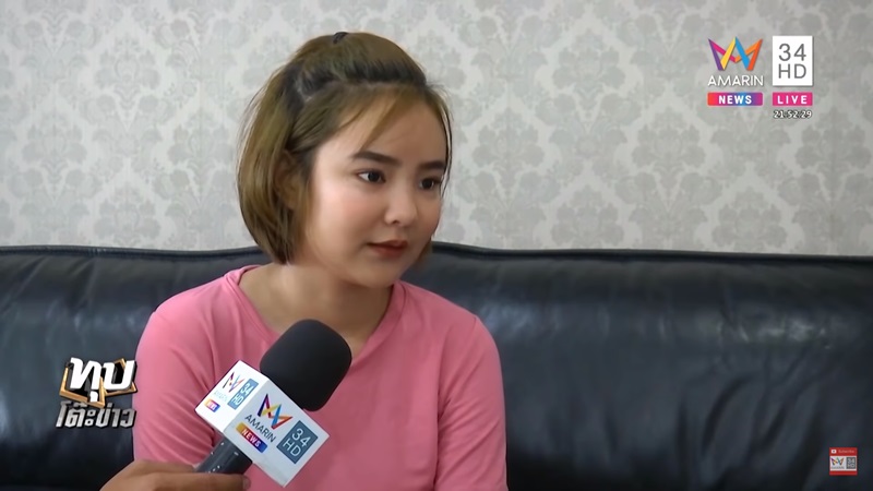 บังแจ็ค น้องเนย