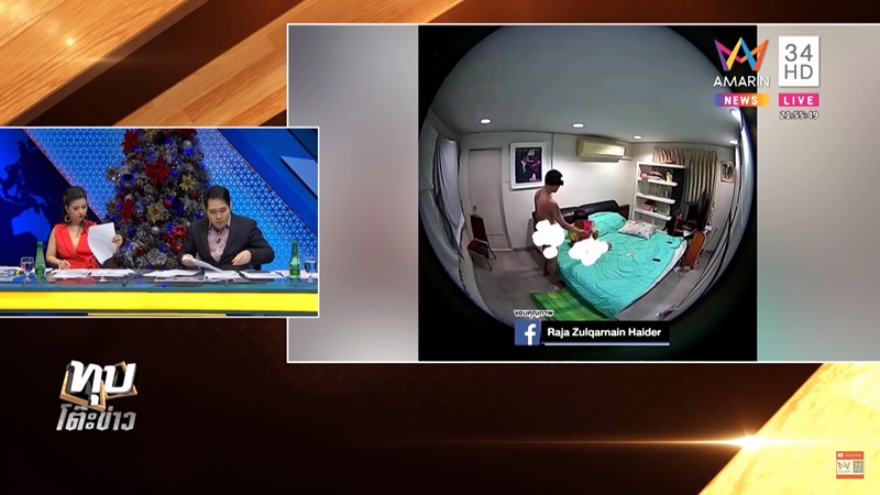 บังแจ็ค น้องเนย