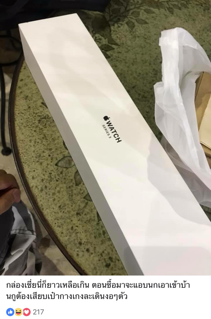 เซอร์ไพรส์แฟน