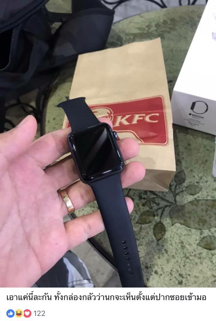 เซอร์ไพรส์แฟน