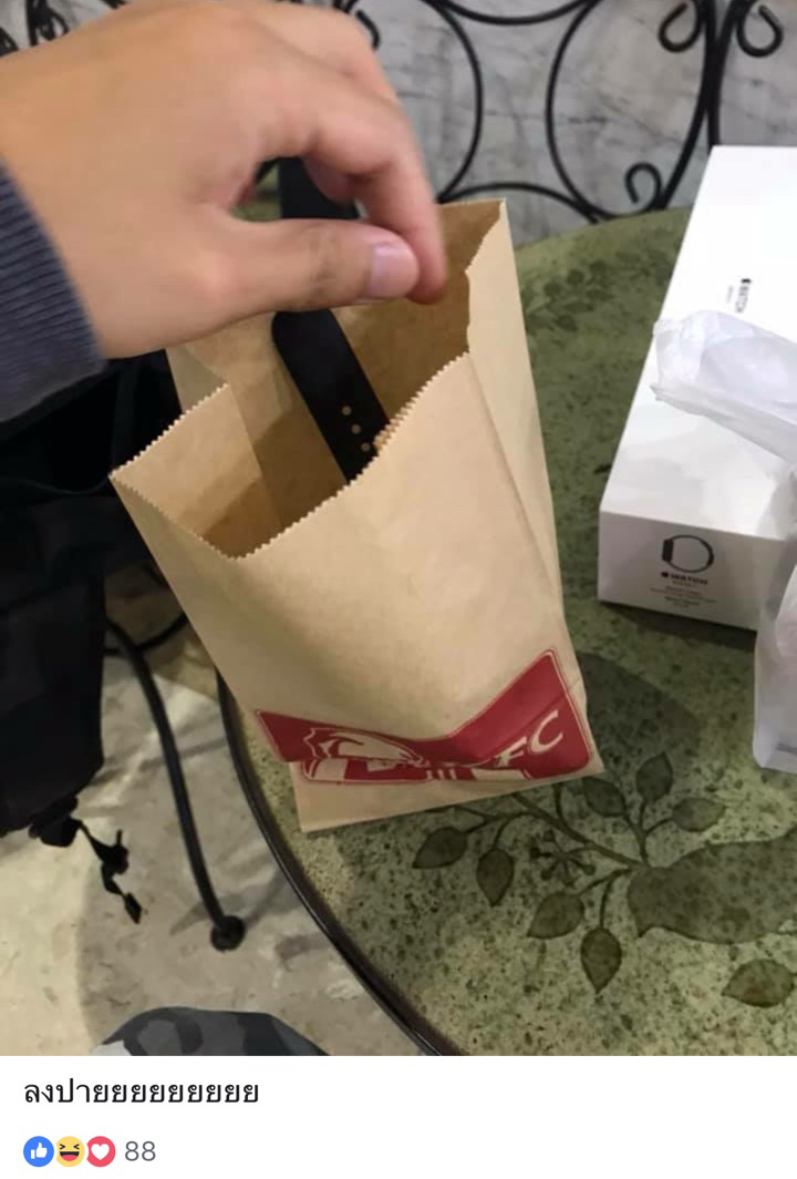 เซอร์ไพรส์แฟน