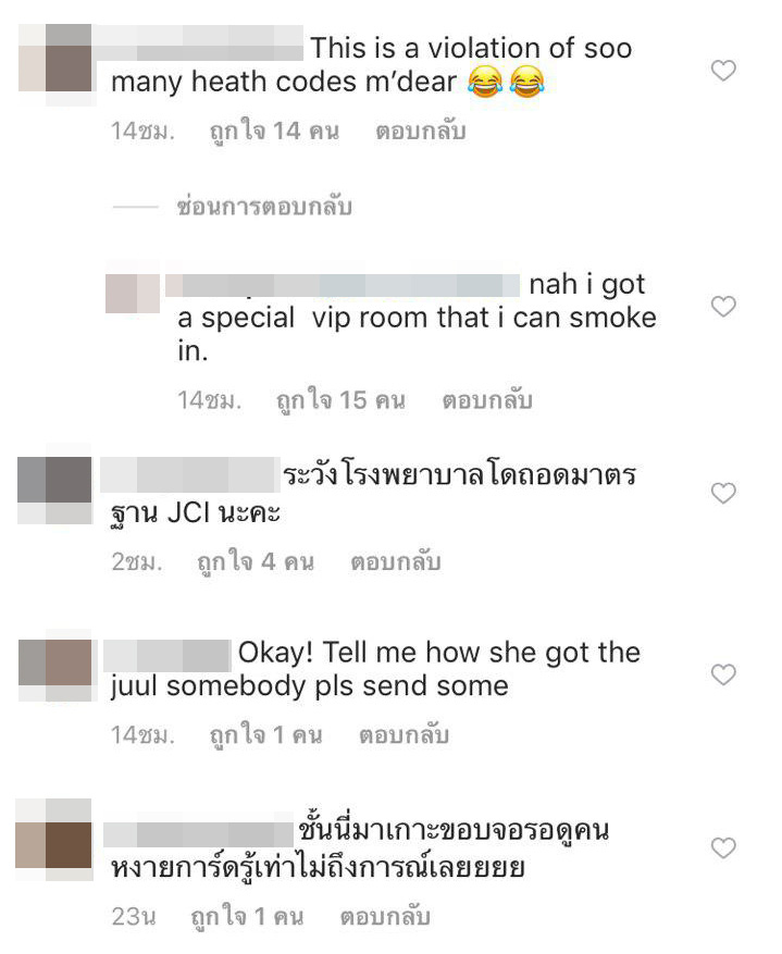 ไฮโซสาวสูบบุหรี่ในโรงพยาบาล