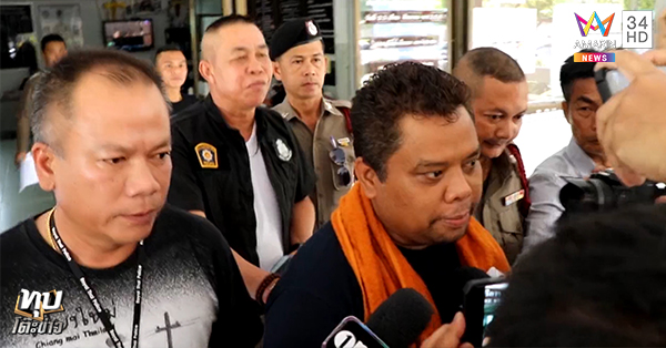 คดีเสี่ยอ้วน