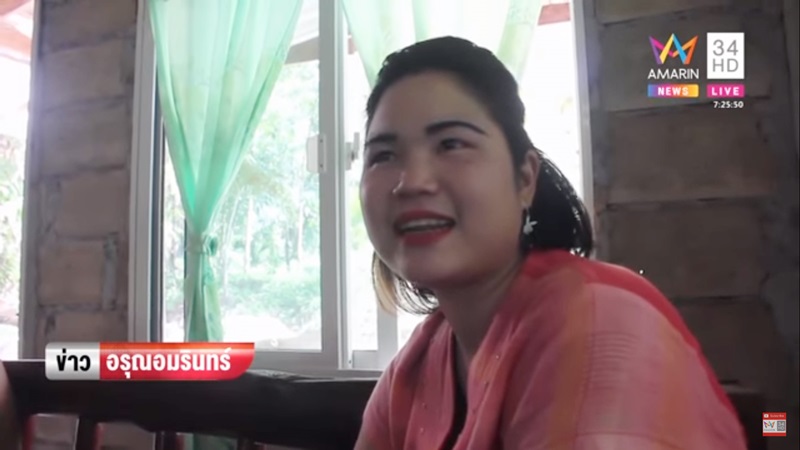 ภาพถ่ายติดมือปริศนา