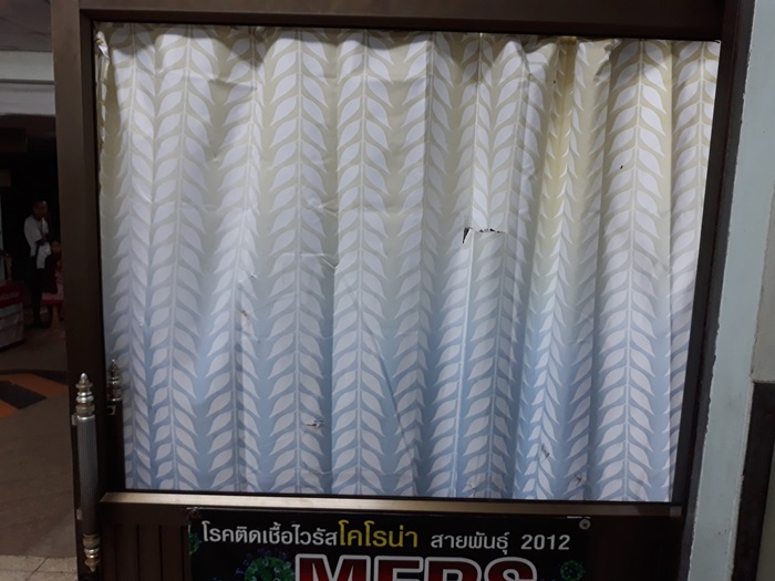 ต่อยกระจกห้องฉุกเฉิน