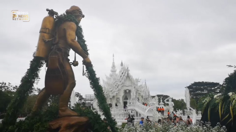 ข่าวจ่าแซม