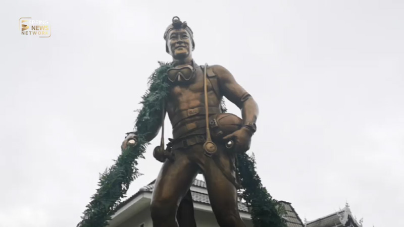 ข่าวจ่าแซม