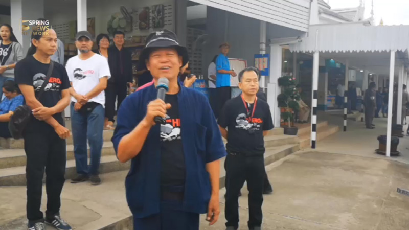 ข่าวจ่าแซม