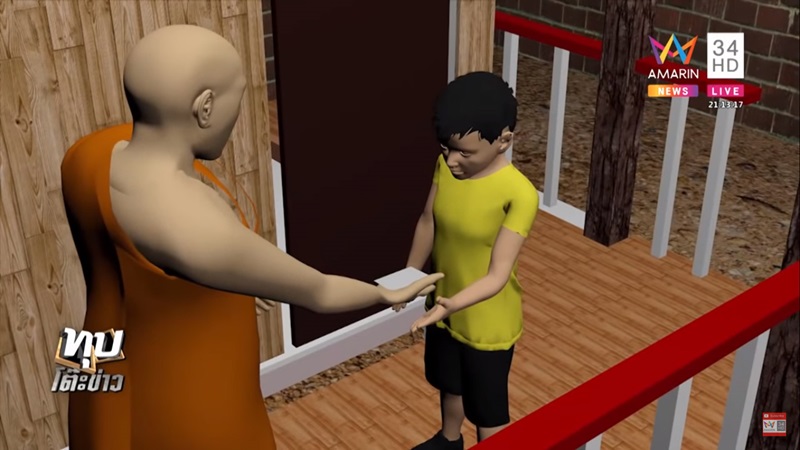 พระตุ๋ยเด็ก