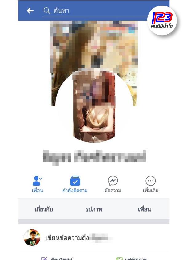 นัท โอนไว 