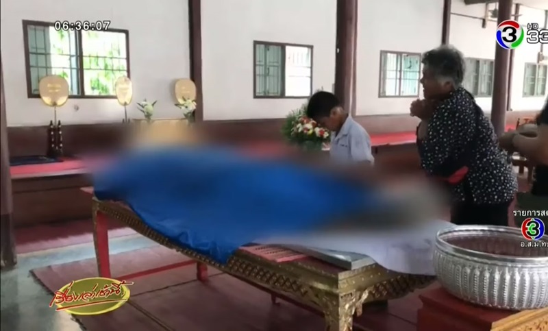 เบนซ์ชนคนตกทางด่วน