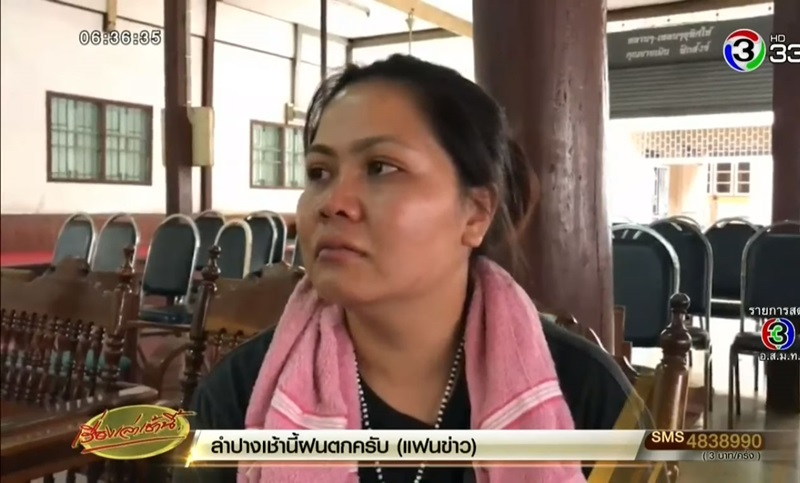 เบนซ์ชนคนตกทางด่วน