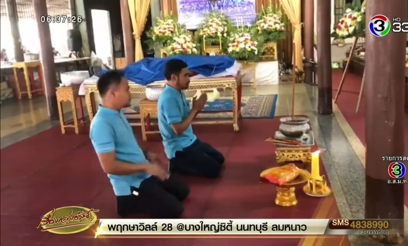 เบนซ์ชนคนตกทางด่วน