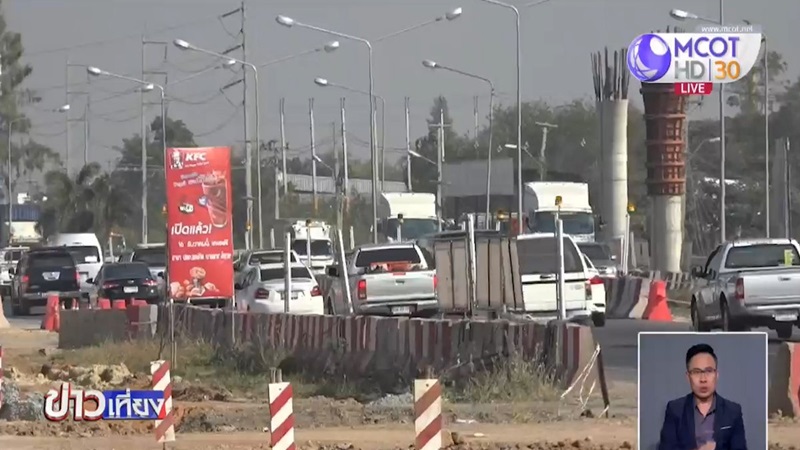 ข่าวจราจร