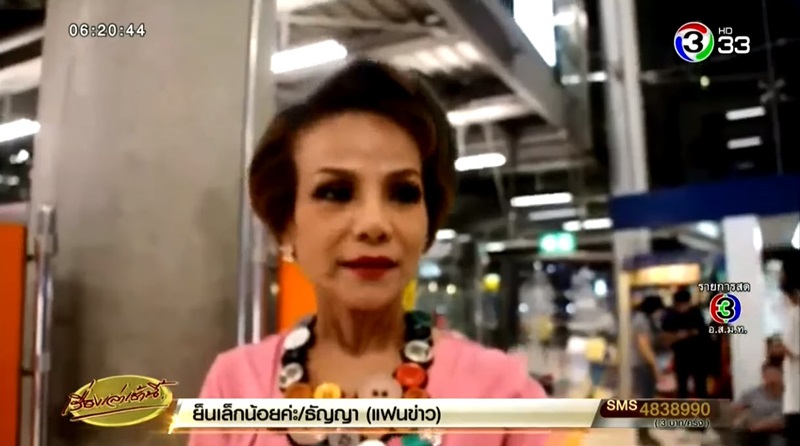 น้องเต้เน่สาวสองถูกหลอกขายตัวเกาหลี