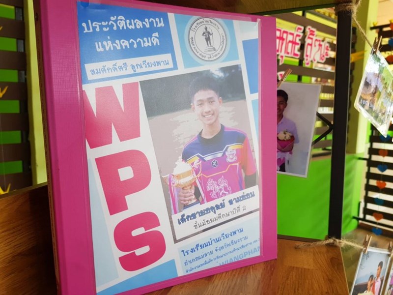 น้องอดุลย์