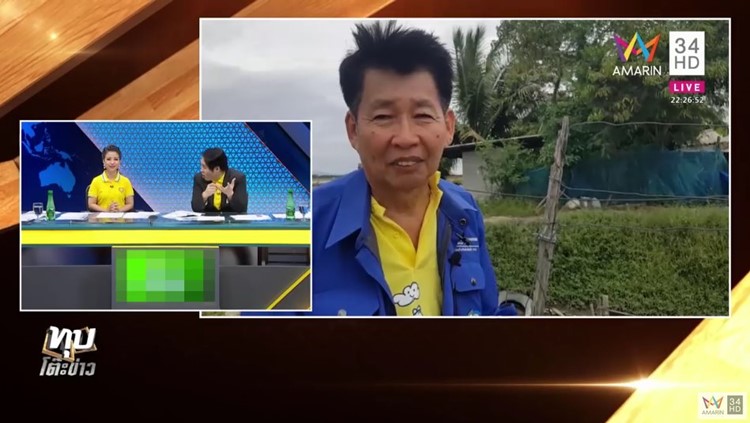 ทีมสูบน้ำช่วย13หมูป่า