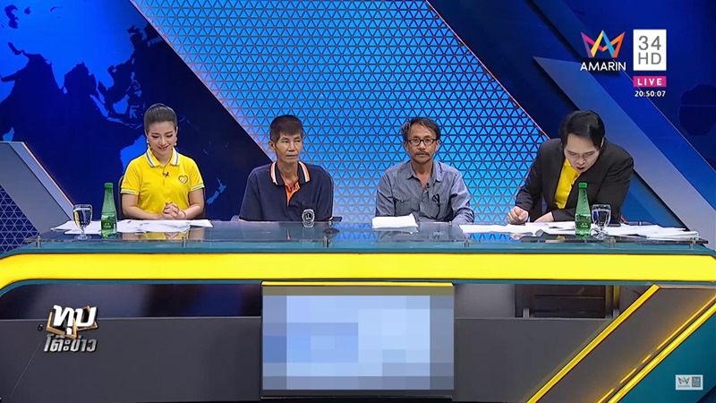 สุรทิน ชัยชมพู