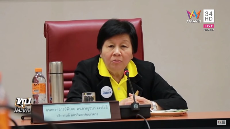 ข่าว 13 หมูป่า