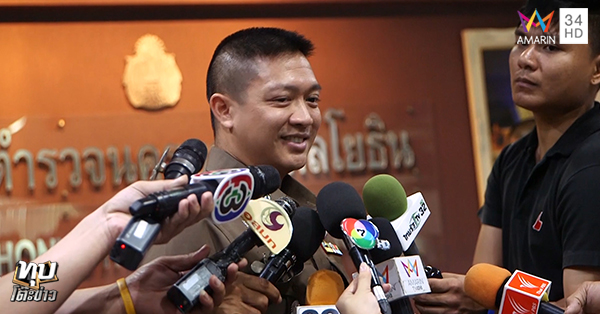 ทอมทำร้ายแฟน