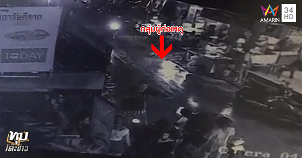 เปิดปมมือแทงคดีโดดศาลอาญา