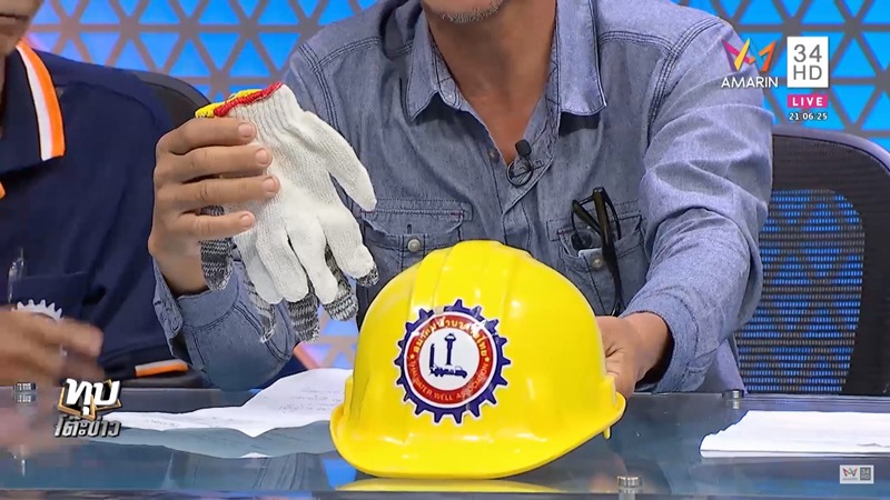 สุรทิน ชัยชมพู