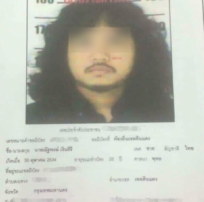 เปิดปมมือแทงคดีโดดศาลอาญา