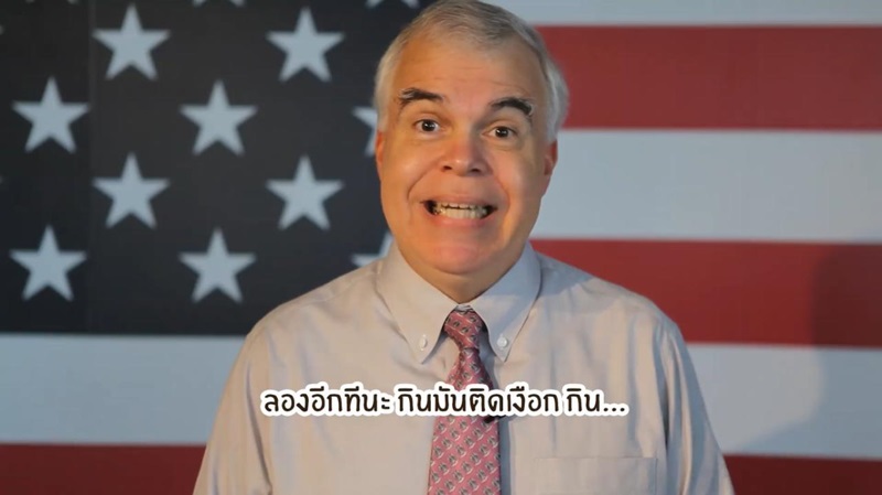 เจ้าหน้าที่สถานทูตพูดภาษาไทย