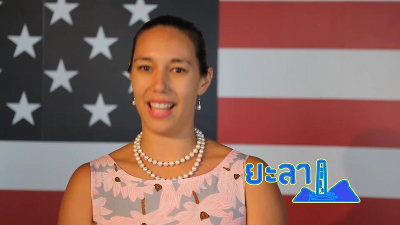 เจ้าหน้าที่สถานทูตพูดภาษาไทย