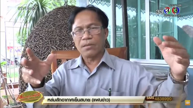 ครูเบี้ยวหนี้ ช.พ.ค.