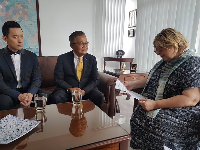 แชมป์ พีรพล เอื้ออารียกูล