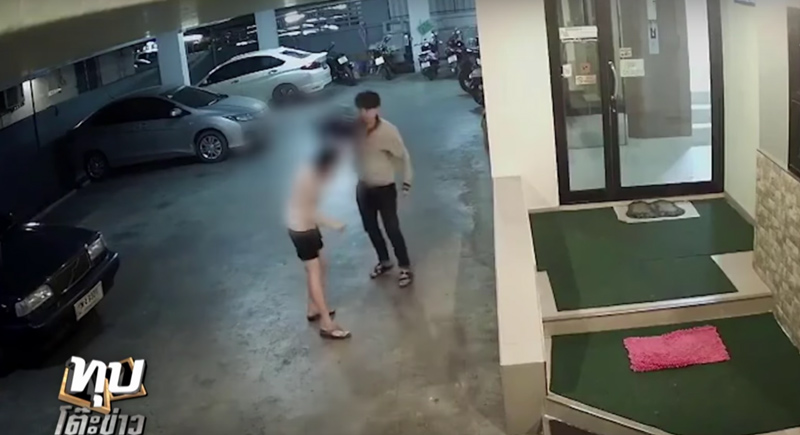 ทอมทำร้ายแฟน