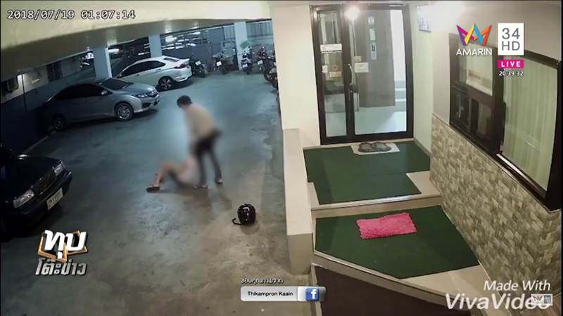 ทอมทำร้ายแฟน