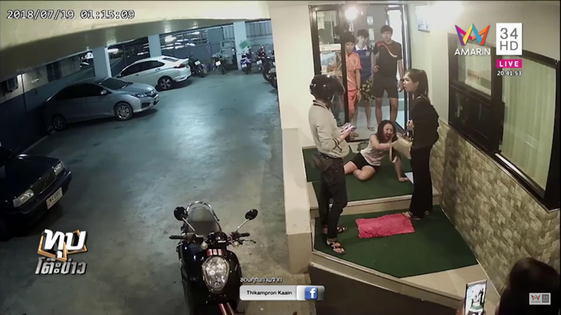 ทอมทำร้ายแฟน