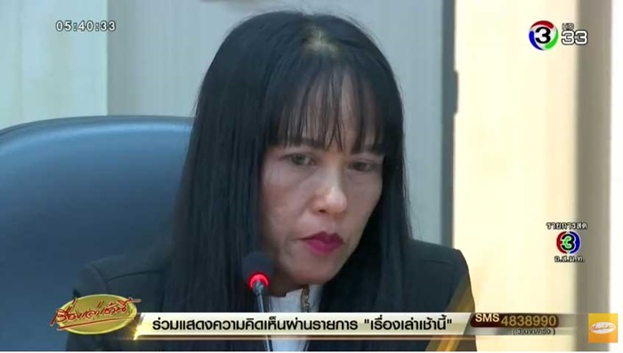 ครูวิภา