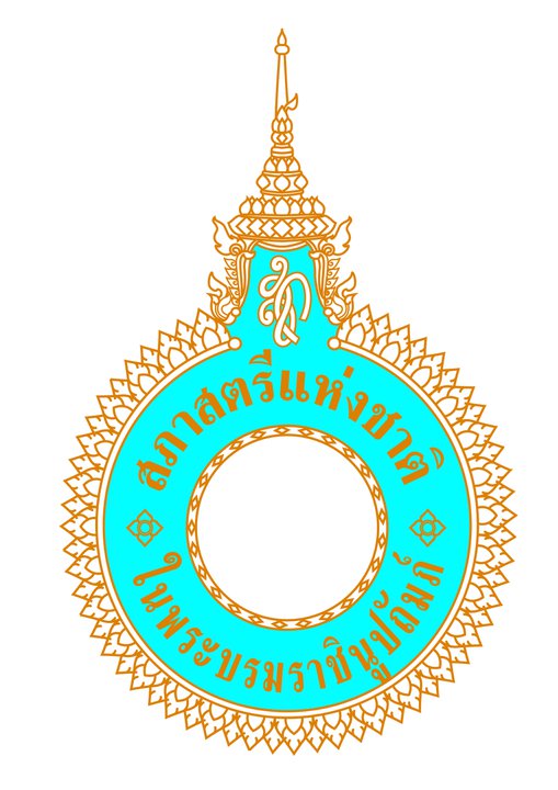 เขื่อนแตกที่ลาว