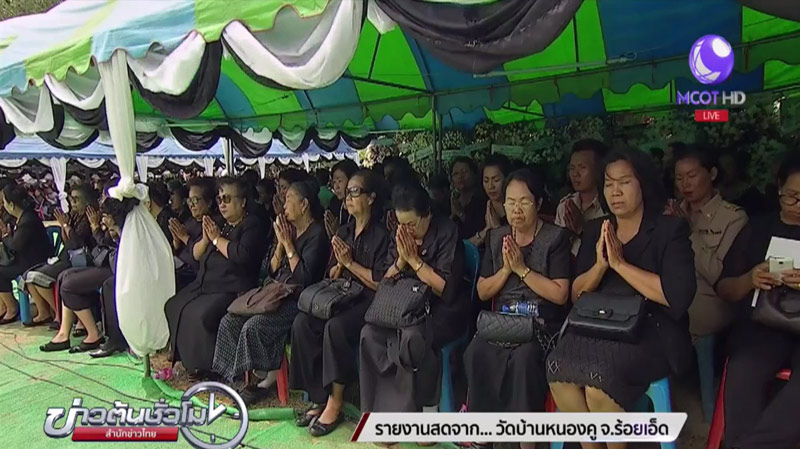 จ่าแซม สมาน กุนัน
