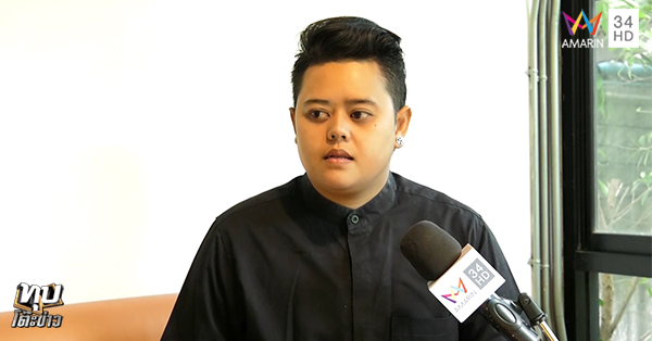 มะนาว ภาคิน เจ้าบ่าวหนีงานแต่ง