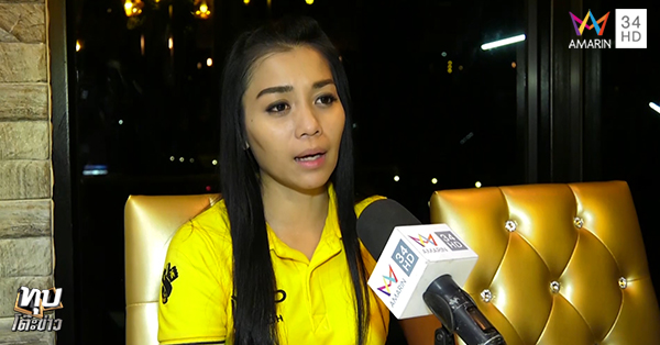 มะนาว ภาคิน เจ้าบ่าวหนีงานแต่ง