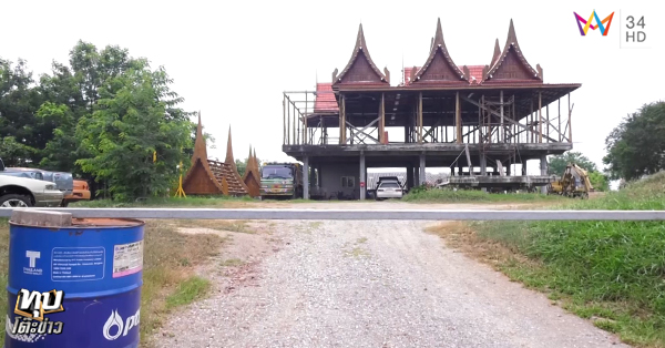 มะนาว ภาคิน เจ้าบ่าวหนีงานแต่ง