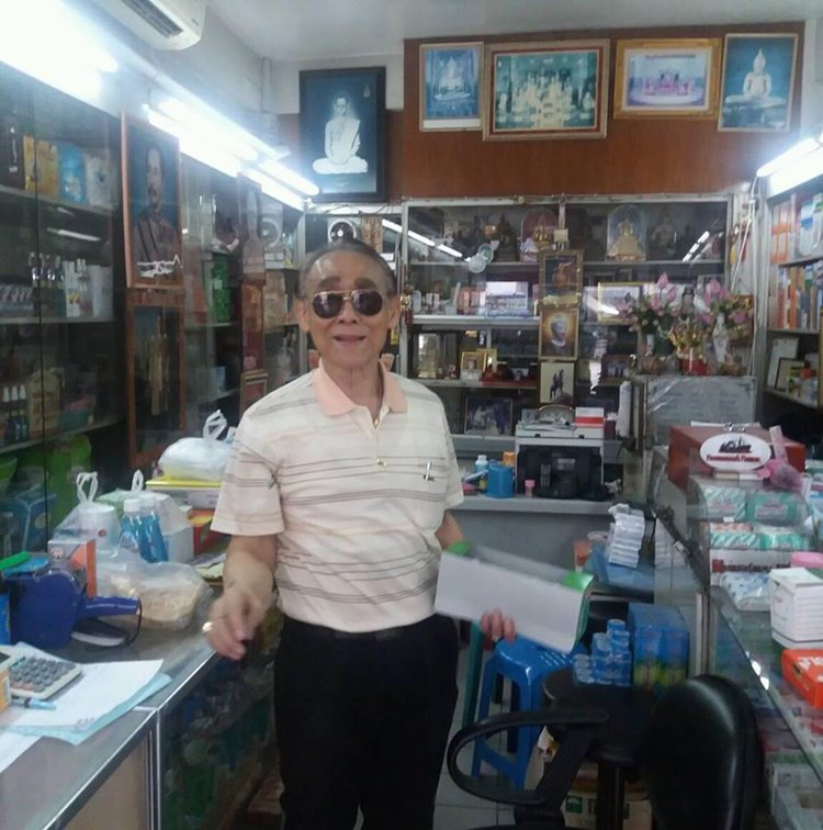 ณรงค์ศักดิ์ โอสถธนากร ผู้ว่าฯ เชียงราย