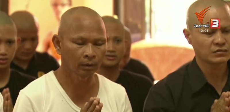 จ่าแซม สมาน กุนัน