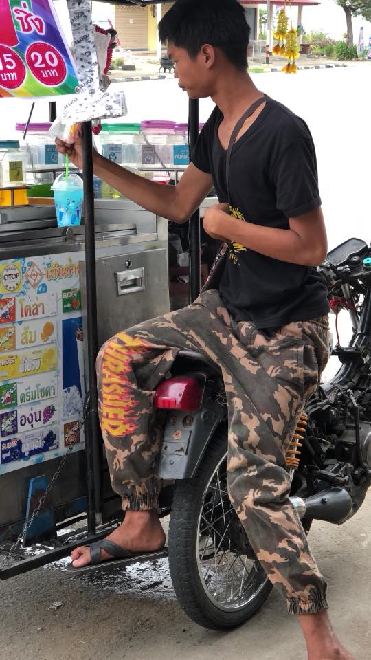 หนุ่มพิการสู้ชีวิต