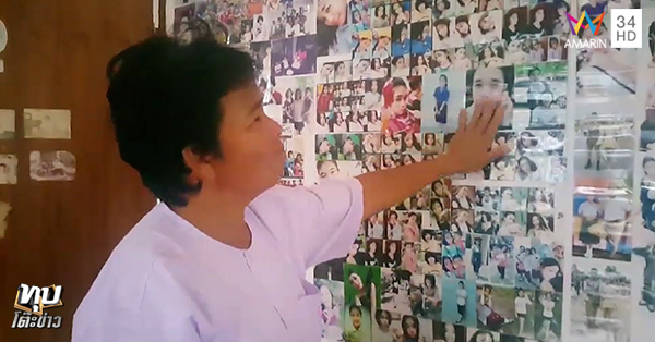 ค้านโทษประหาร