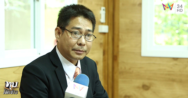 ค้านโทษประหาร