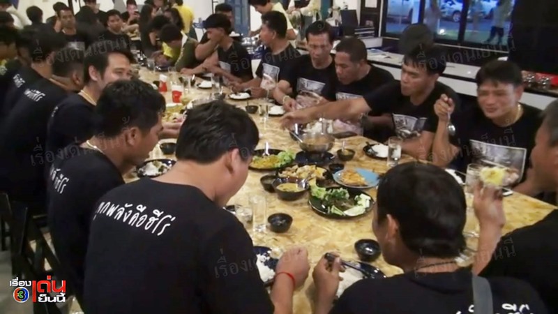 ทีมสูบน้ำซิ่งพญานาค