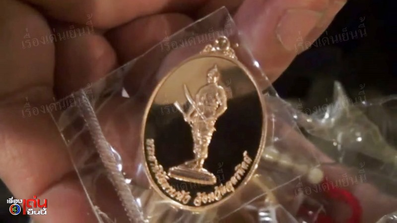 ทีมสูบน้ำซิ่งพญานาค