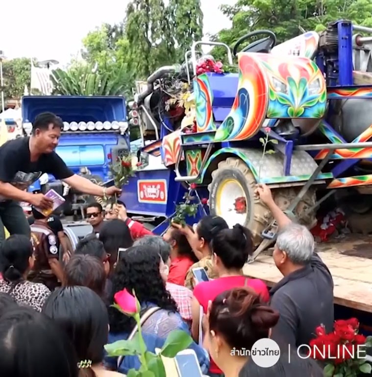 ทีมสูบน้ำซิ่งพญานาค